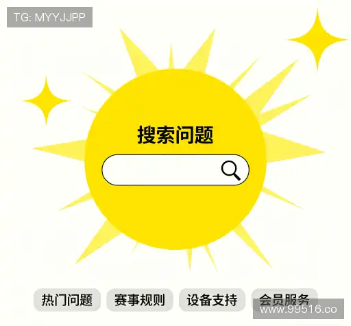 疑问解答