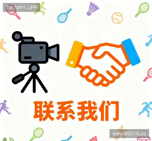 联络白菜社区